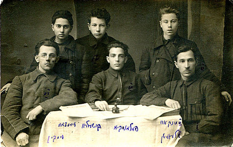 Члены "Бунда". Фото начала ХХ века
