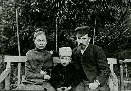 Сергей Владимирович с родителями
